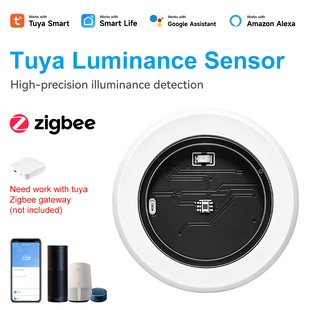 zigbee光照传感器支持对接zigbee2MQTT亮度传感器0-10000LUX