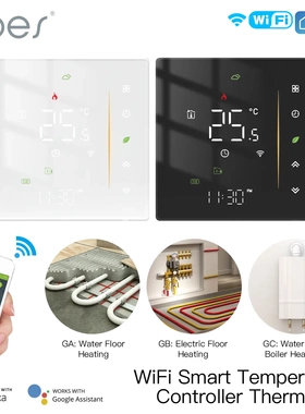 涂鸦智能家居wifi地暖智能开关zigbee智能app定时遥控地暖温控器