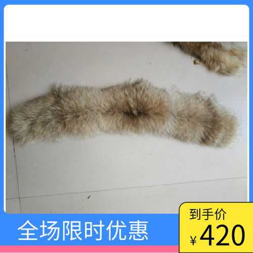 羽绒服毛领定制N3B多品牌适配
