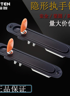 托普登平开纱窗防盗隐形执手锁齿轮锁一字锁拨叉锁平开金刚网执手