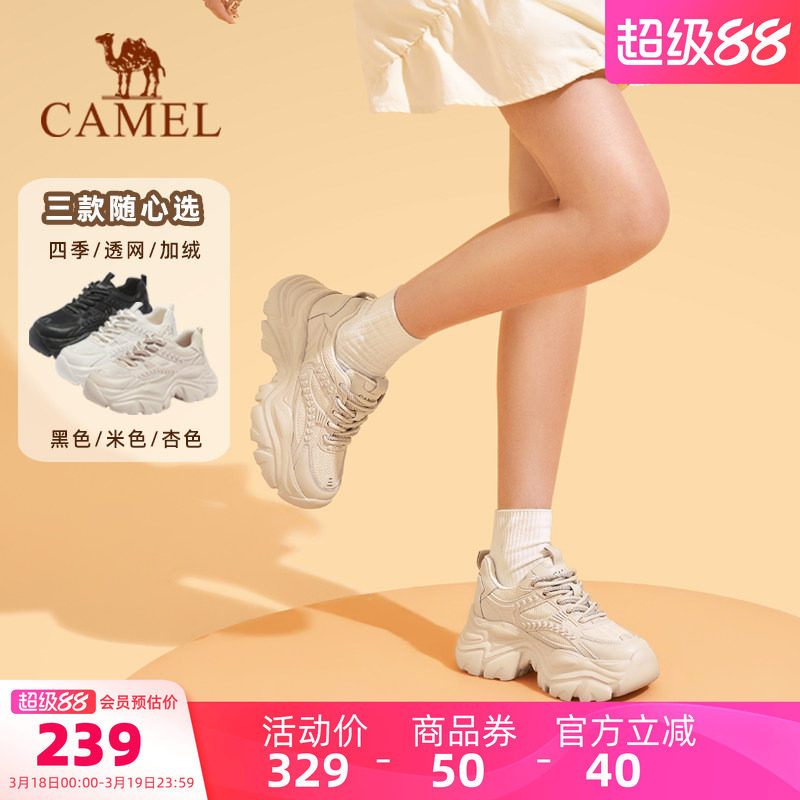 骆驼老爹鞋女鞋206春季新款透气运动鞋女款复古百搭厚底休闲鞋子