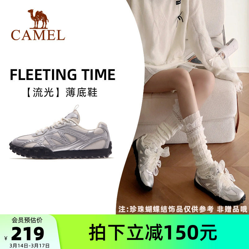 骆驼流光运动鞋女款2025新款女鞋子时尚板鞋银色复古芭蕾风德训鞋