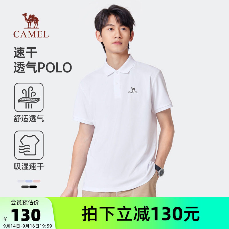 骆驼男士春夏凉感透气Polo衫图片