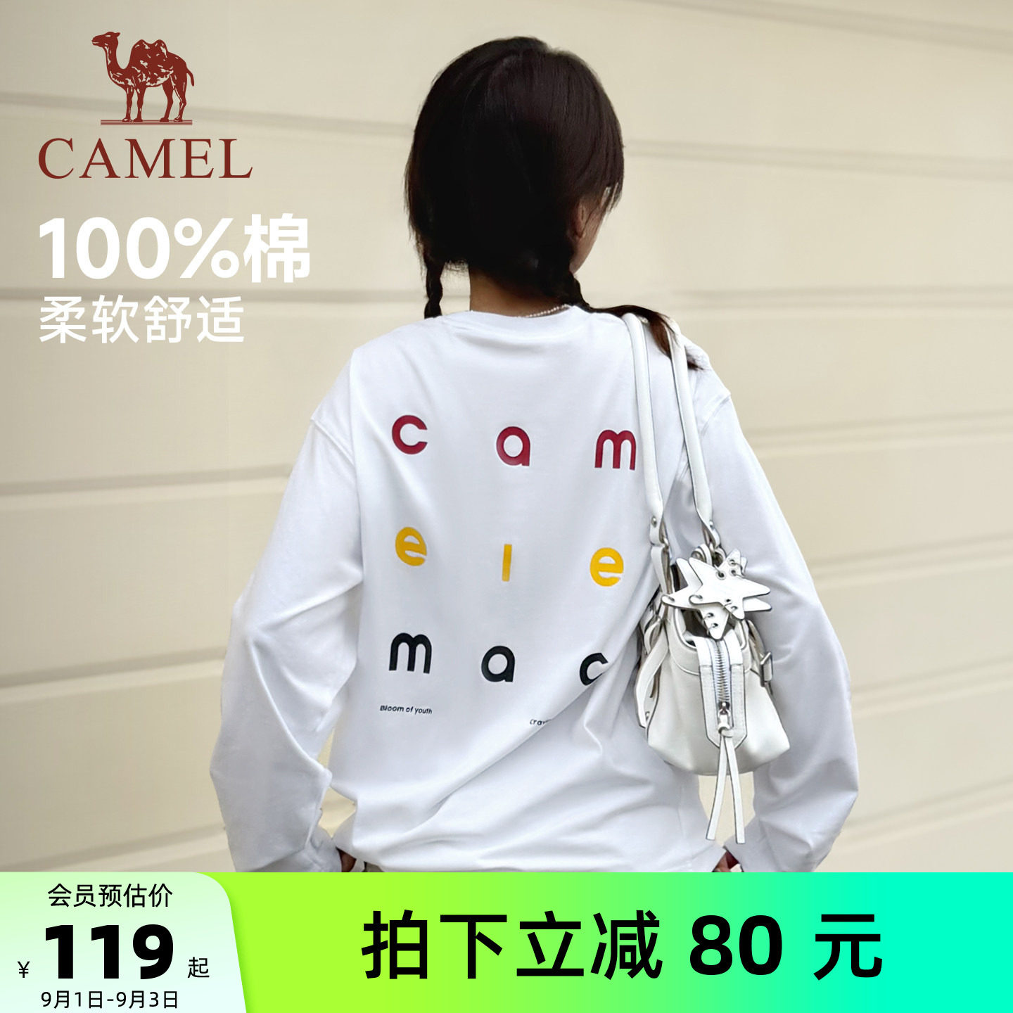 骆驼棉男女长袖T恤运动纯色圆领图片