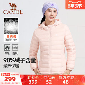 鸭绒保暖服羽绒服骆驼百搭运动服