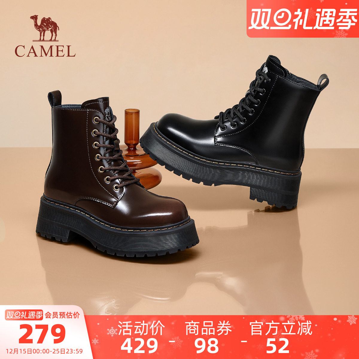 骆驼女鞋2025夏季新款真皮休闲拉链短靴粗跟厚底百搭机车马丁靴女