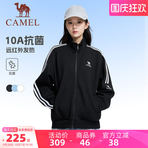 骆驼针织立领外套新男女同款秋冬