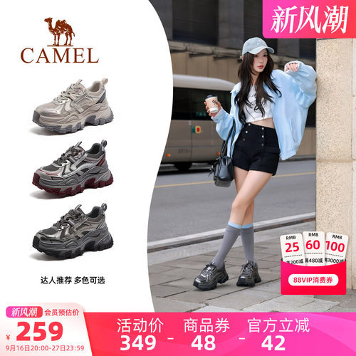 Camel/骆驼复古厚底老爹鞋