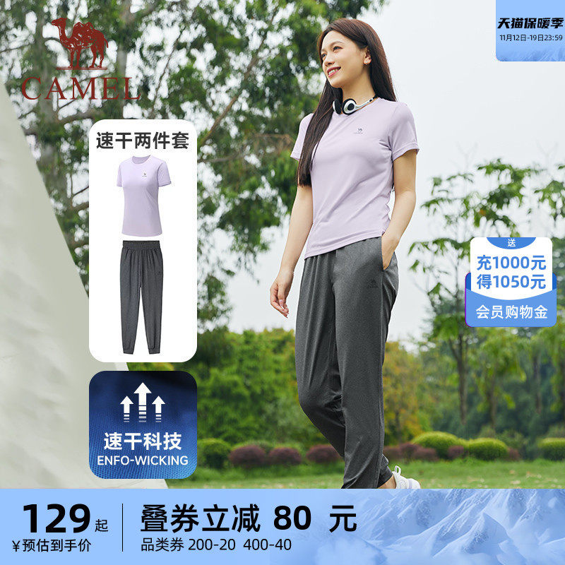 骆驼运动服妈妈套装速干女士2023夏季吸汗T恤跑步健身短袖两件套
