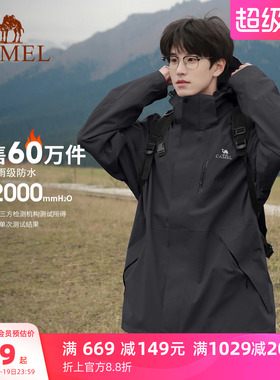 骆驼3514冲锋衣男款三合一徒步外套女户外防水防风黑色旅游登山服