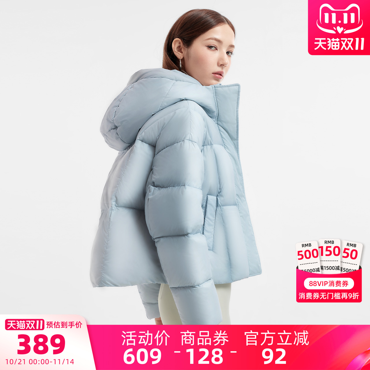 骆驼短款连帽羽绒服女90鸭绒