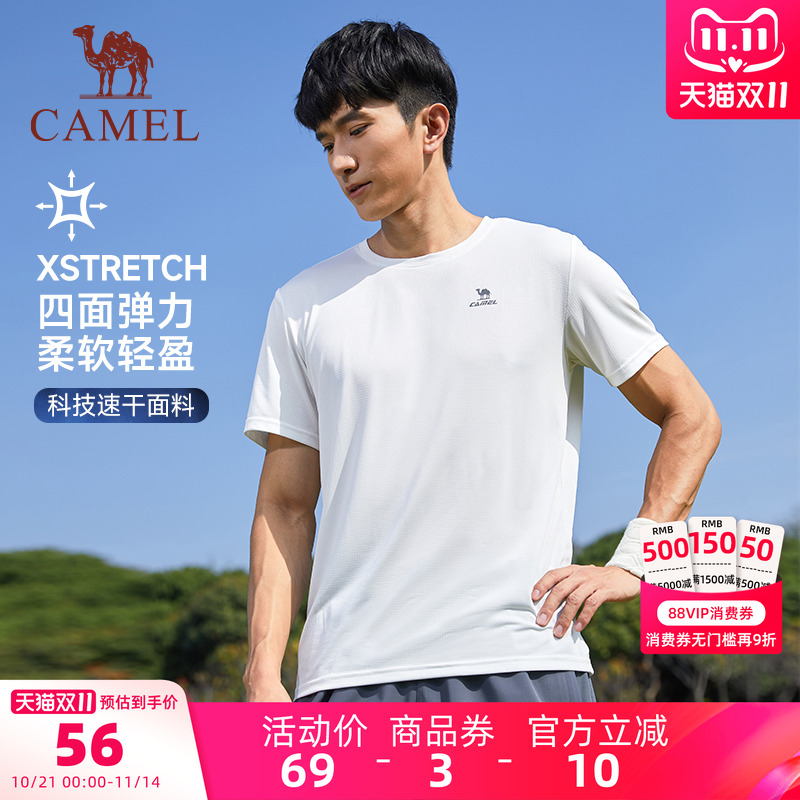 骆驼运动速干衣T恤男夏季薄款透气爸爸户外跑步健身短袖体恤上衣