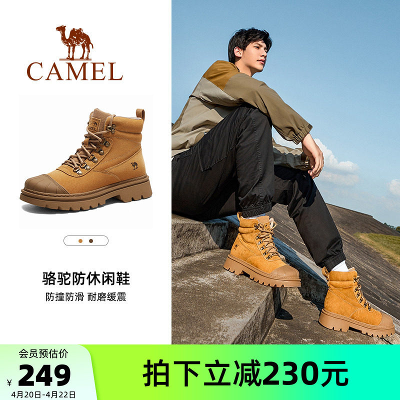 骆驼马丁靴户外鞋男鞋2026夏季新款复古防水防滑厚底显高百搭女靴