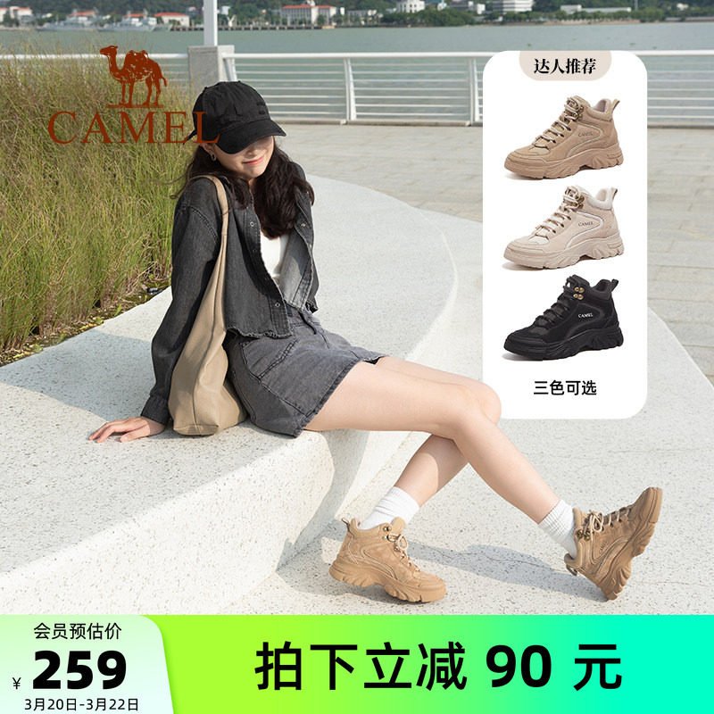 骆驼女鞋2026春季新款厚底马丁靴女款户外运动鞋复古沙漠工装靴子