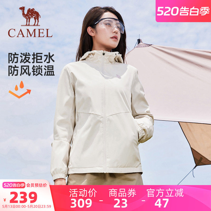 骆驼运动外套女款秋季青果绿茄克风衣户外防风休闲夹克加绒外套男