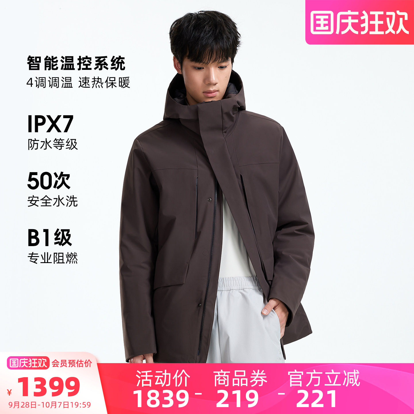 骆驼男装冬季保暖羽绒服