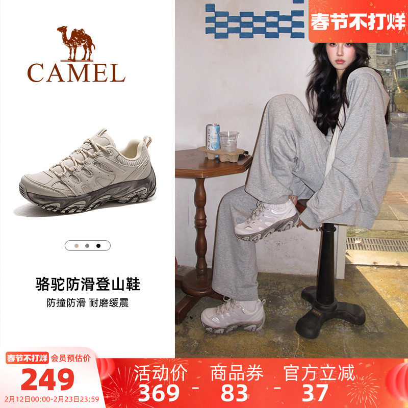 [王俊凯同款]骆驼凯旋户外休闲登山鞋女鞋秋冬徒步运动防滑男鞋子