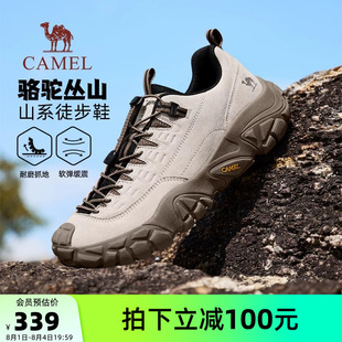 骆驼丛山运动鞋2026秋季新款免系登山鞋耐磨防滑缓震户外徒步鞋男