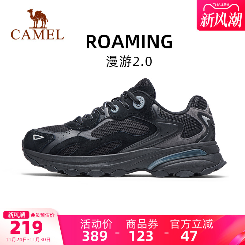 骆驼漫游2.0男鞋运动鞋2025秋冬男鞋透气休闲鞋老爹鞋复古慢跑鞋