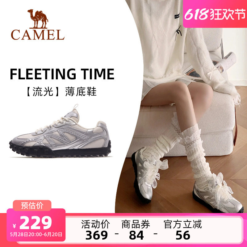 骆驼流光运动鞋女款2025新款女鞋子时尚板鞋银色复古芭蕾风德训鞋