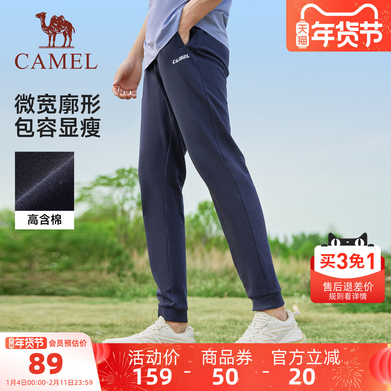 骆驼运动裤女士2025春秋季薄款弹力长裤束脚裤针织休闲跑步卫裤男