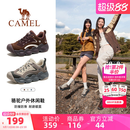 骆驼户外休闲鞋2026夏季新款女鞋时尚百搭舒适厚底耐磨徒步鞋女鞋