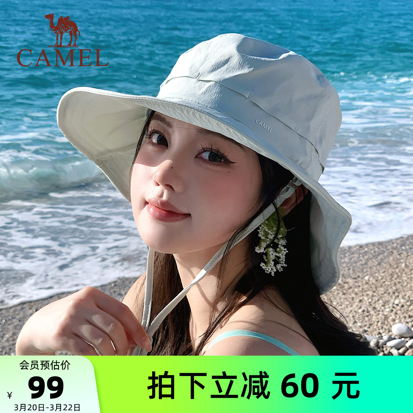 骆驼大帽檐防晒渔夫帽upf50+防紫外线女全脸遮阳凉感透气防晒帽子