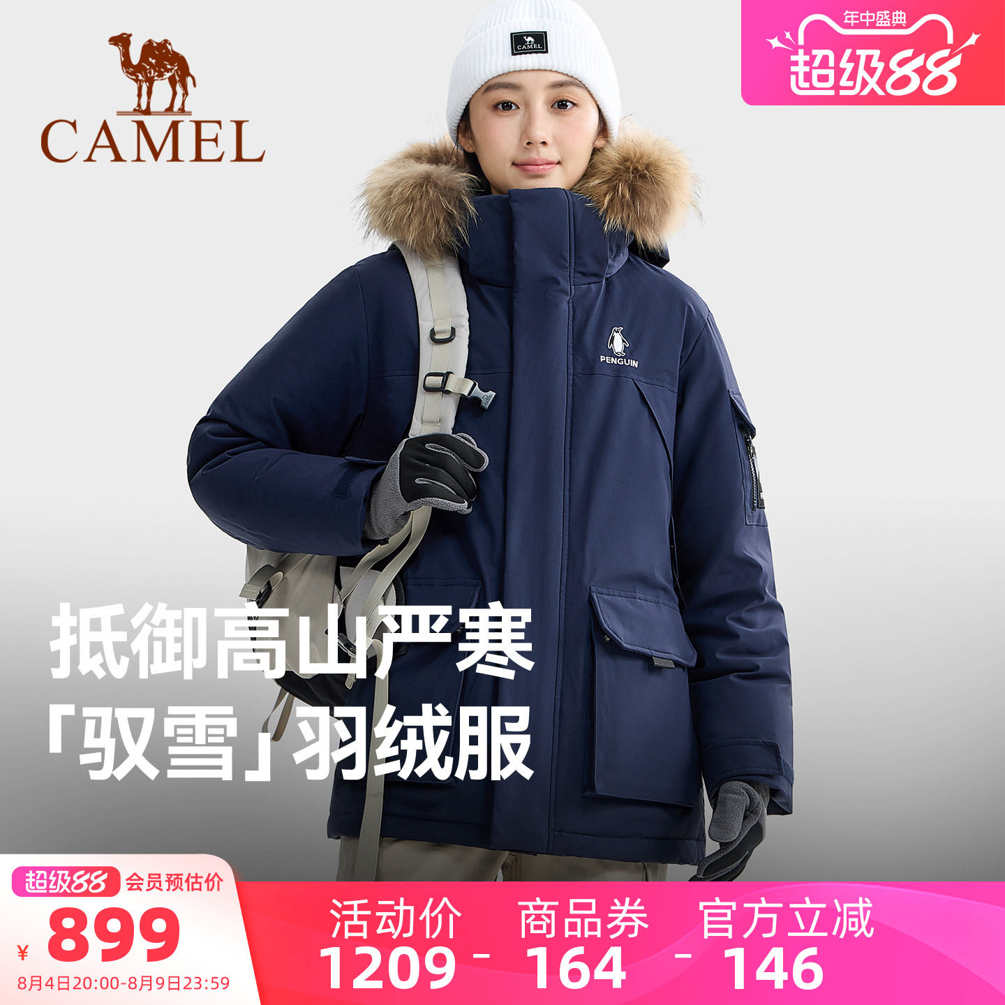 企鹅羽绒服女款冬季新款工装派克服男户外防风加厚保暖冬装外套