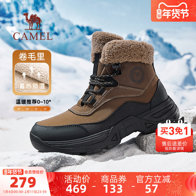 骆驼男鞋冬季新款加绒加厚高帮鞋厚底户外登山靴子徒步马丁靴男士