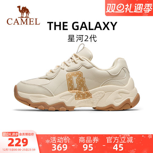 骆驼女鞋星河2代老爹鞋2025秋新款厚底增高休闲运动鞋百搭跑步鞋