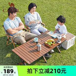 骆驼户外折叠桌铝合金便携式 备用品蛋卷桌野餐桌子 野餐旅行露营装