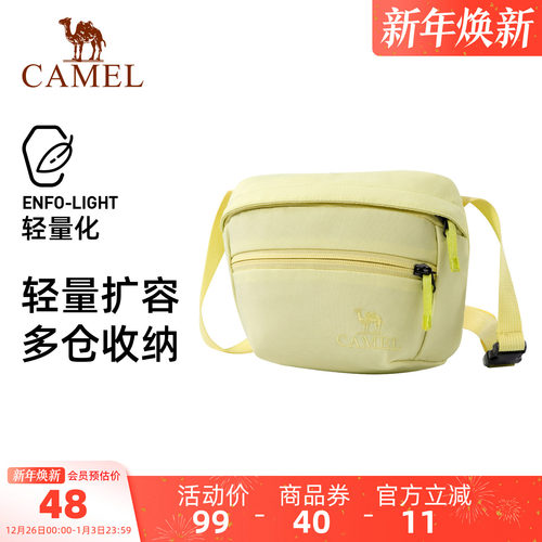 【秋季新品】骆驼斜挎小包轻量化