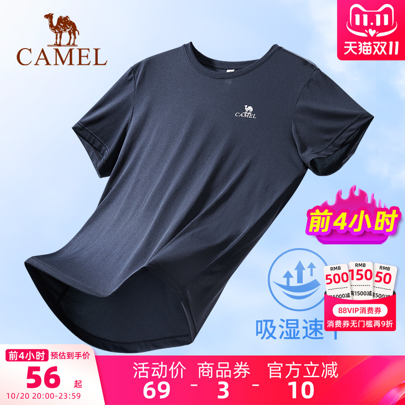 骆驼运动速干衣男士夏季短袖女