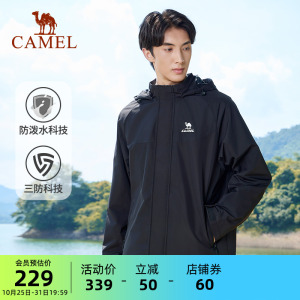 骆驼运动外套男防风防水加绒登山服软壳衣保暖抓绒三防跑步夹克女