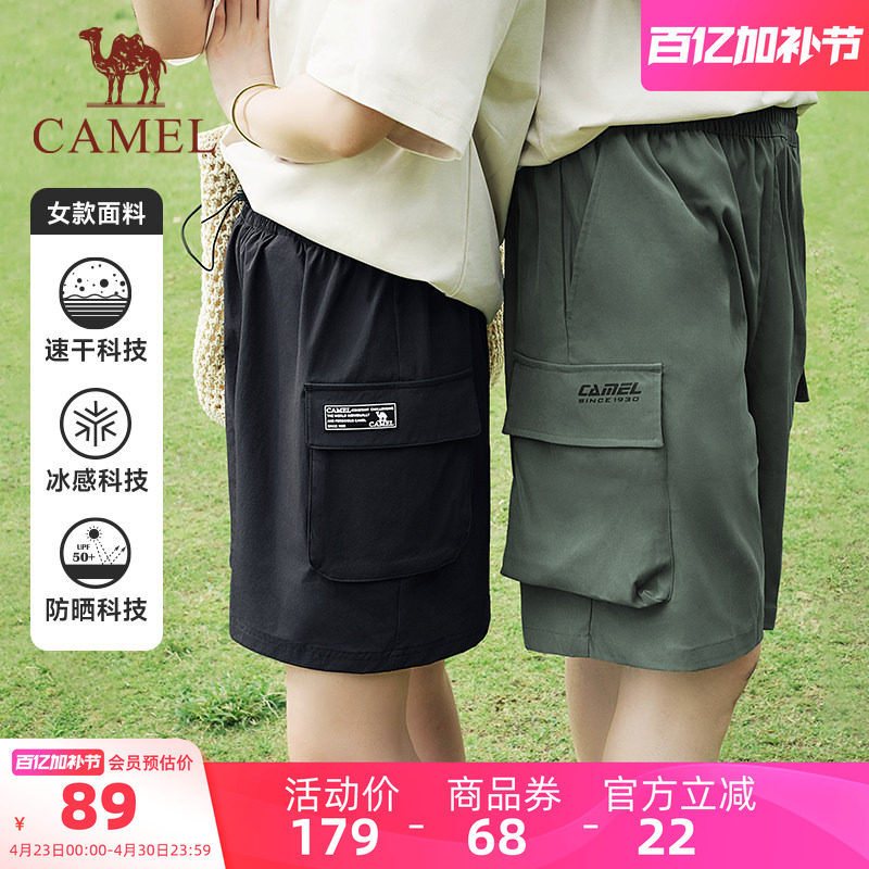 骆驼运动工装裤短裤男速干夏季机能风宽松休闲直筒五分裤子女