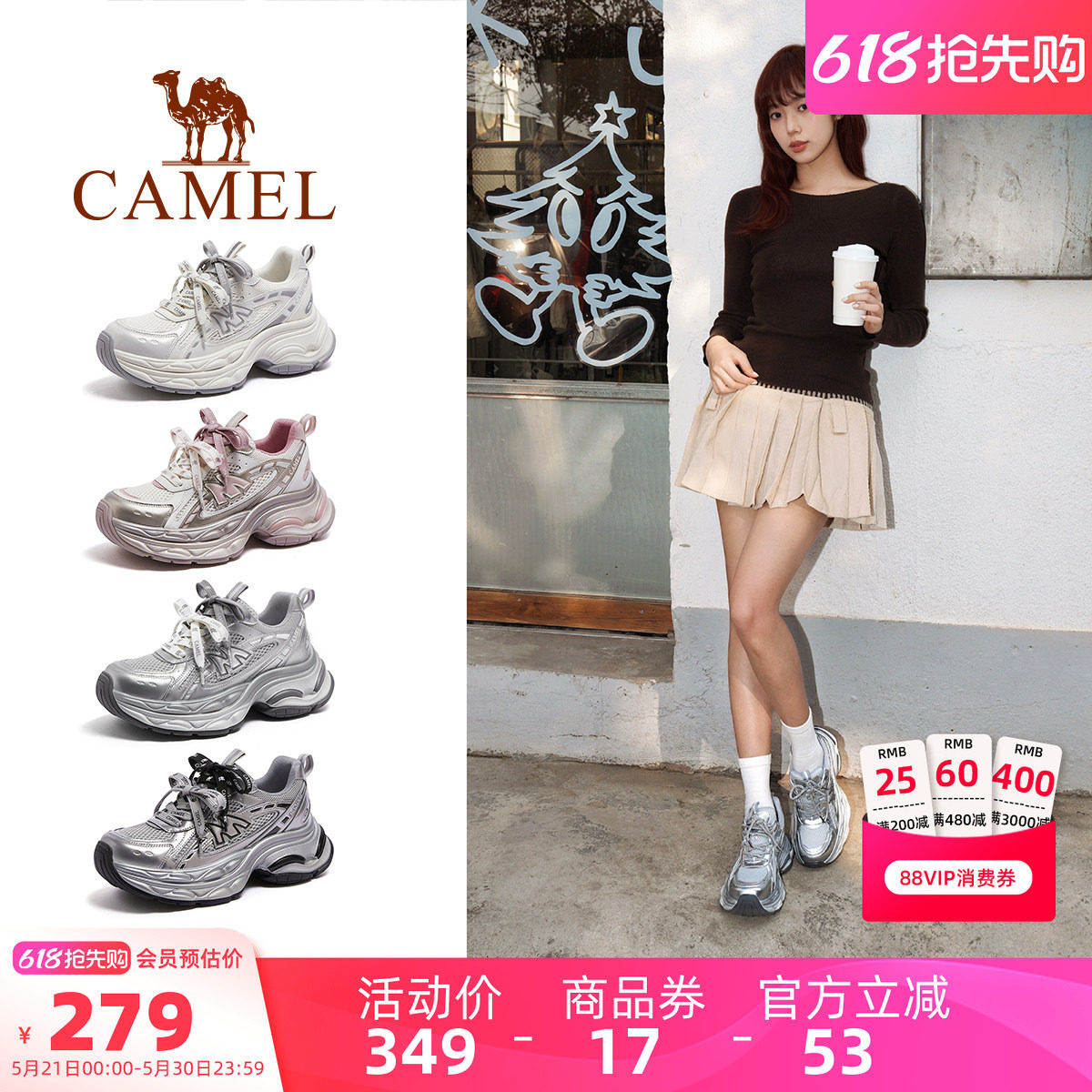 【李柯以同款】骆驼银河3代老爹鞋2026夏季新款厚底户外徒步鞋女