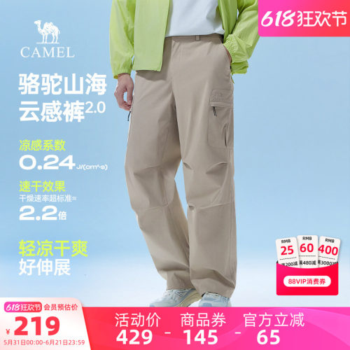 骆驼男装工装裤男黑色防晒直筒休闲裤宽松新款阔腿户外运动速干夏