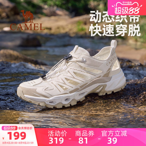 Camel/骆驼户外溯溪运动凉鞋