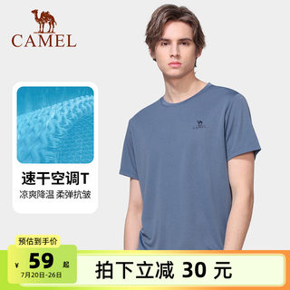 骆驼男装短袖t恤男款2025夏透气中年爸爸纯色圆领上户外运动t恤