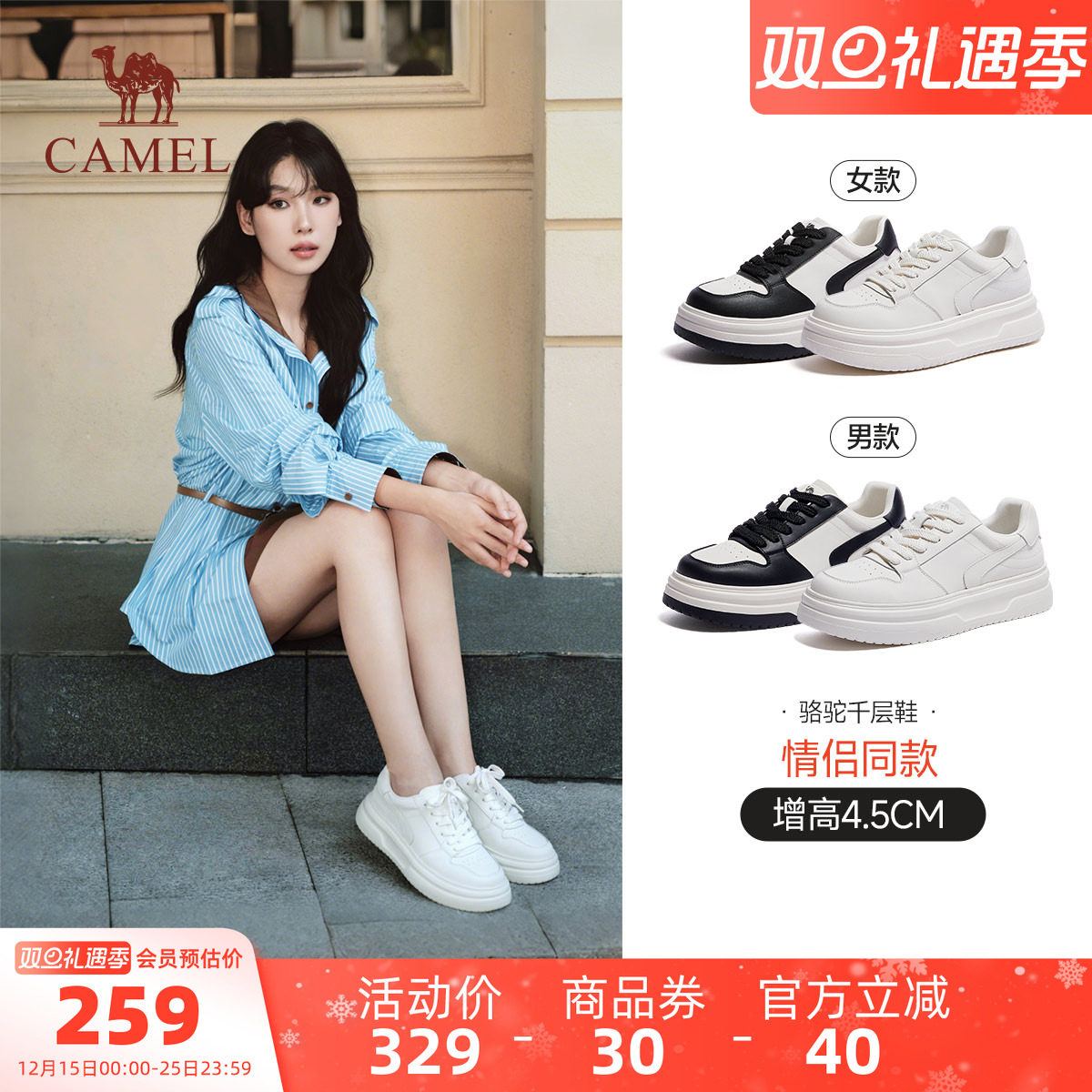 骆驼女鞋2025秋季新款黑白增高舒适百搭运动鞋小白鞋女休闲板鞋