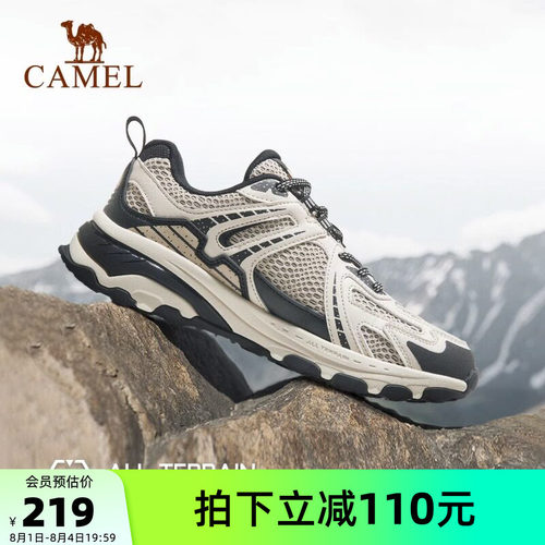 追光运动鞋骆驼防滑休闲休闲
