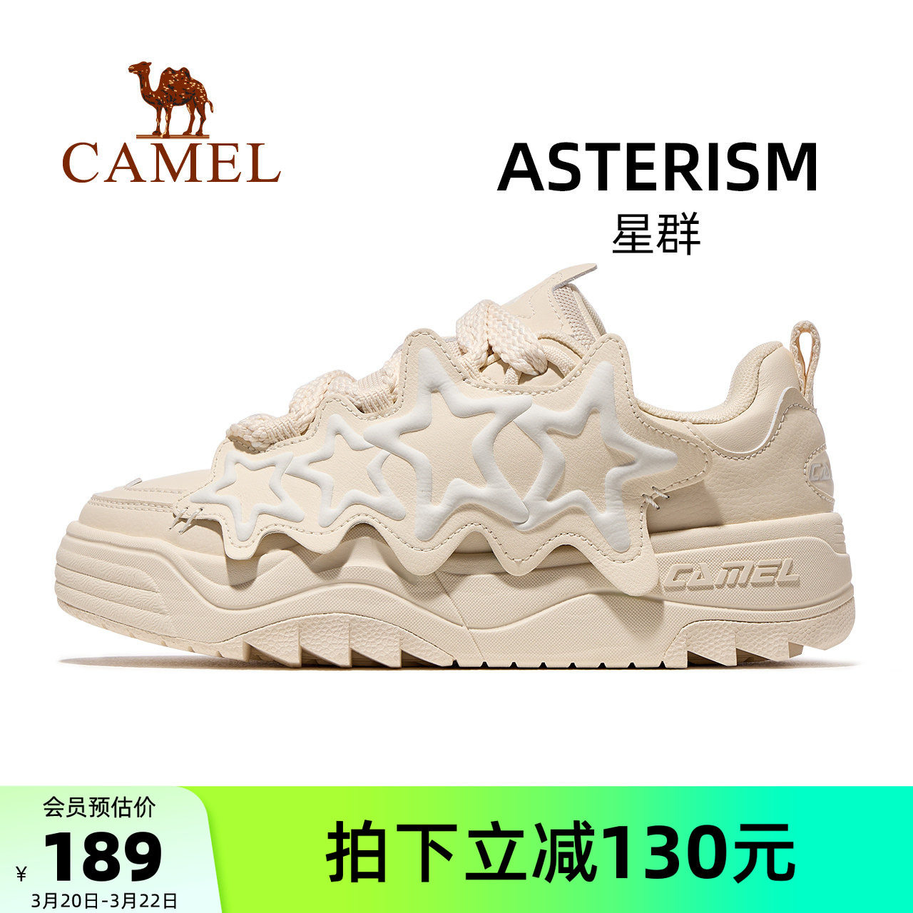 骆驼星群运动鞋女款2026春夏新款鞋子女鞋休闲鞋透气防滑板鞋女士