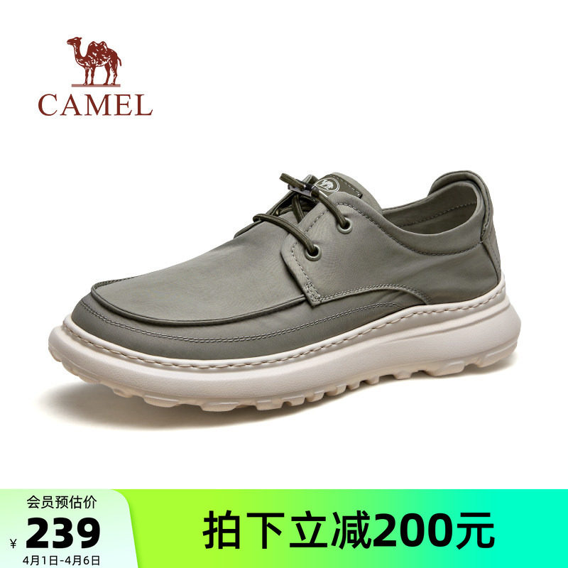 骆驼男鞋2026春夏新款轻便鞋子软底舒适懒人鞋套脚透气休闲男布鞋