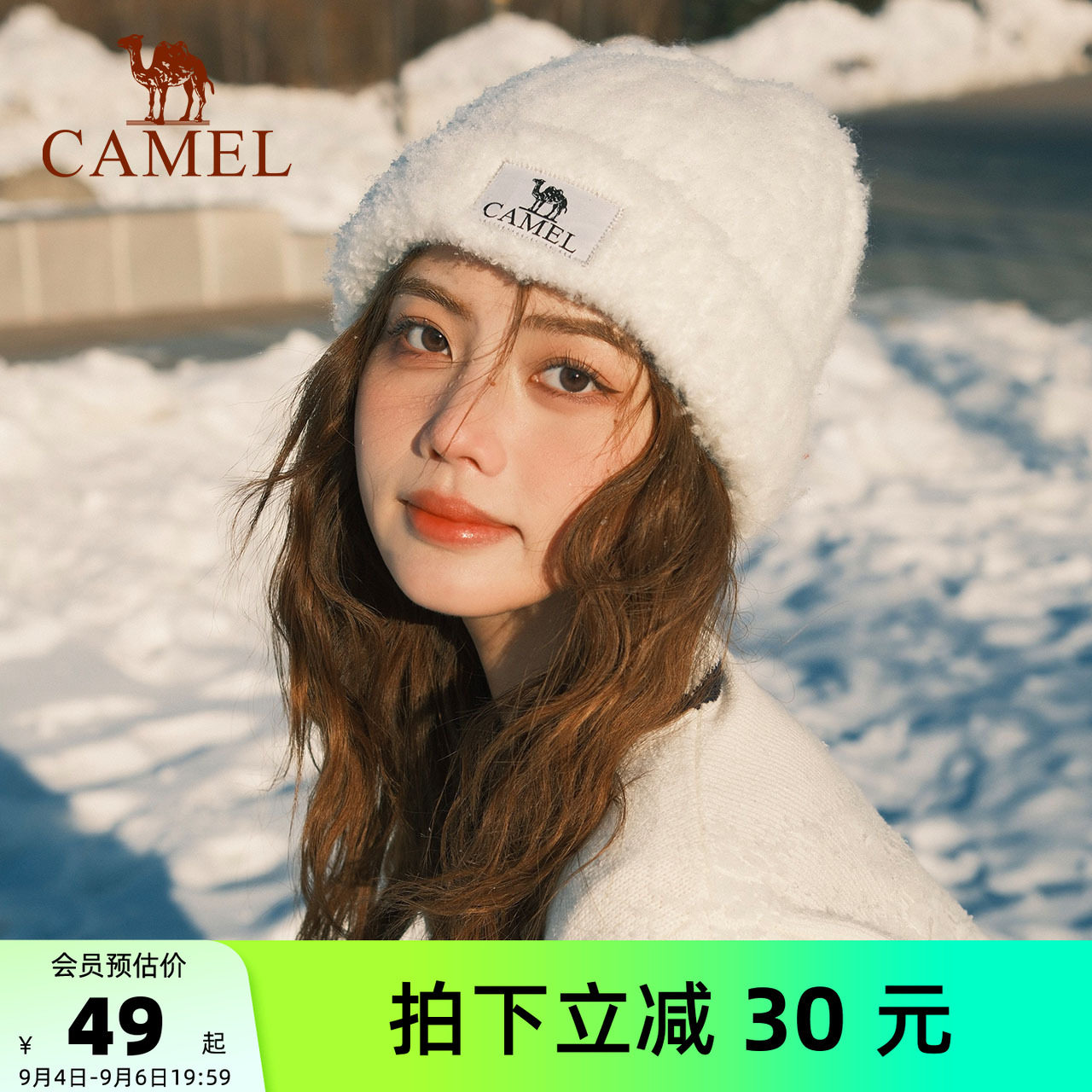 骆驼2024秋冬羊毛纱针织帽图片