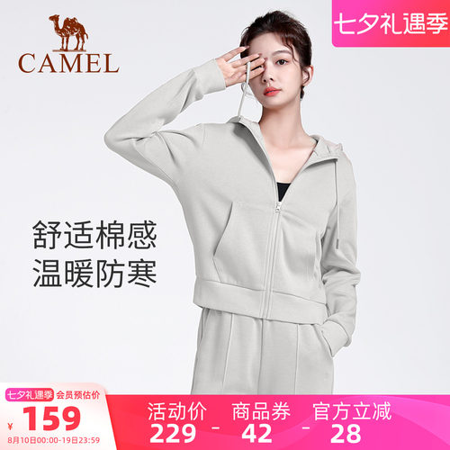 骆驼休闲运动服套装秋冬外套女开衫连帽跑步上衣健身服瑜伽两件套