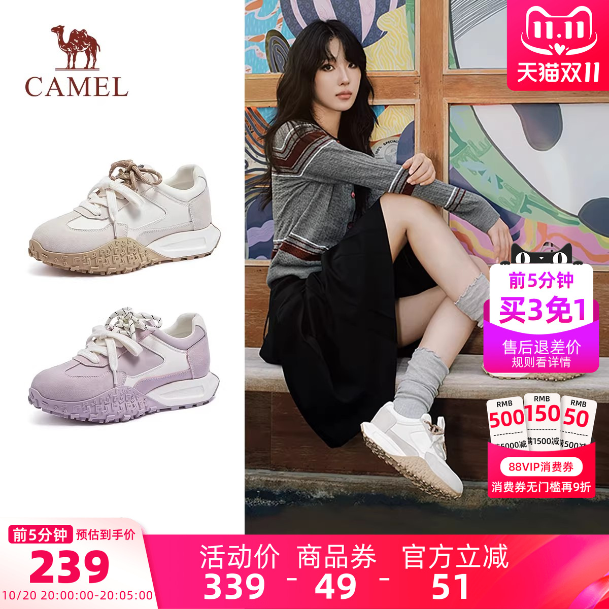 骆驼女鞋2025秋季新款增高时尚休闲百搭运动鞋舒适通勤厚底德训鞋