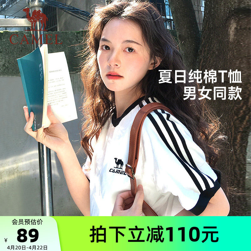 [迪丽热巴同款]骆驼柔棉T神夏季短袖T恤女情侣宽松休闲上衣男