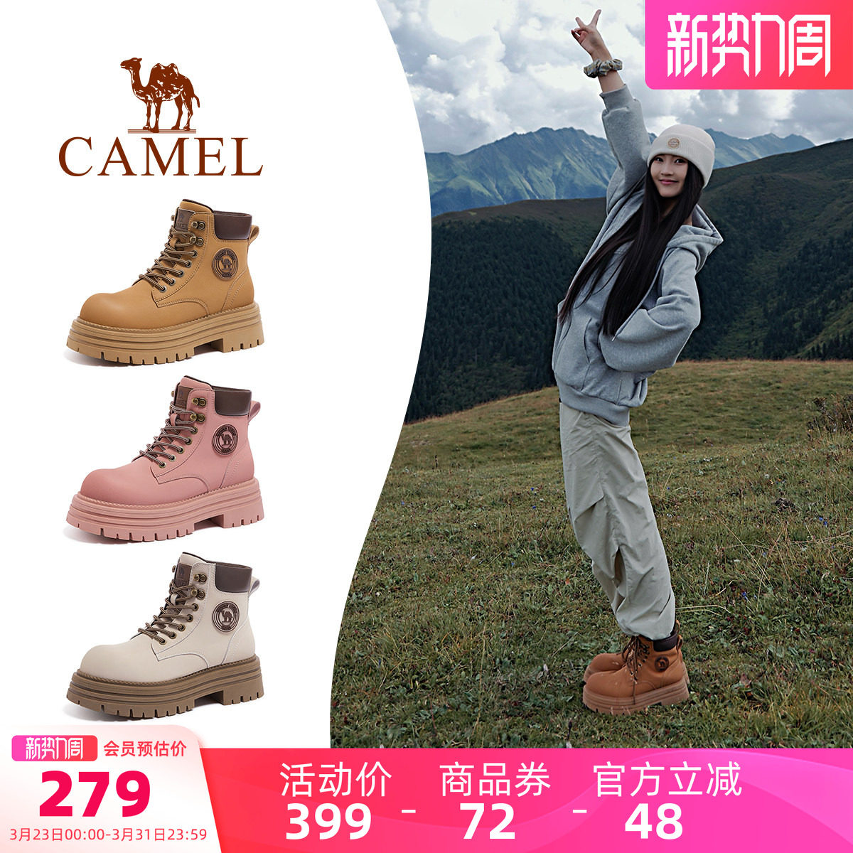 骆驼马丁靴女鞋2026春季新款户外英伦大黄靴女款厚底短靴工装靴子