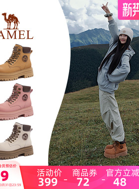 骆驼马丁靴女鞋2026春季新款户外英伦大黄靴女款厚底短靴工装靴子