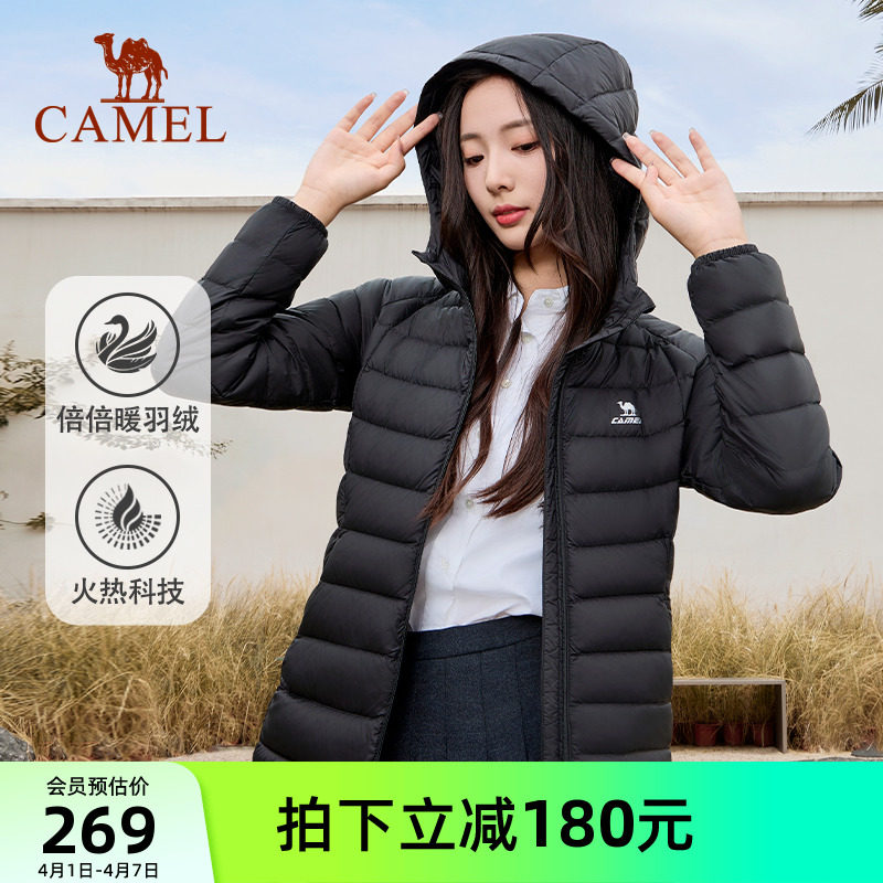 骆驼运动羽绒服女轻薄款2024秋冬新款保暖内胆连帽休闲羽绒服外套